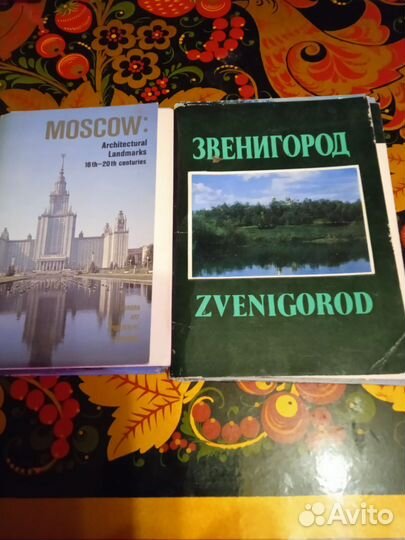 Наборы открыток СССР