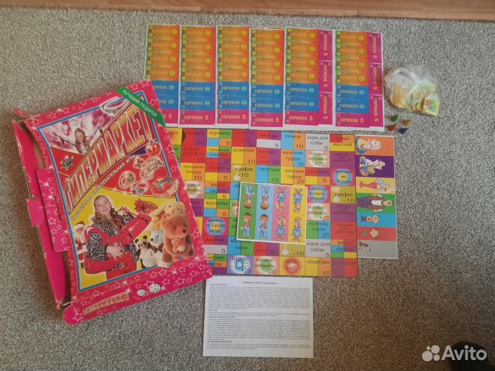 Настольные игры для детей