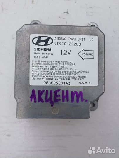 Блок SRS Airbag Hyundai Accent