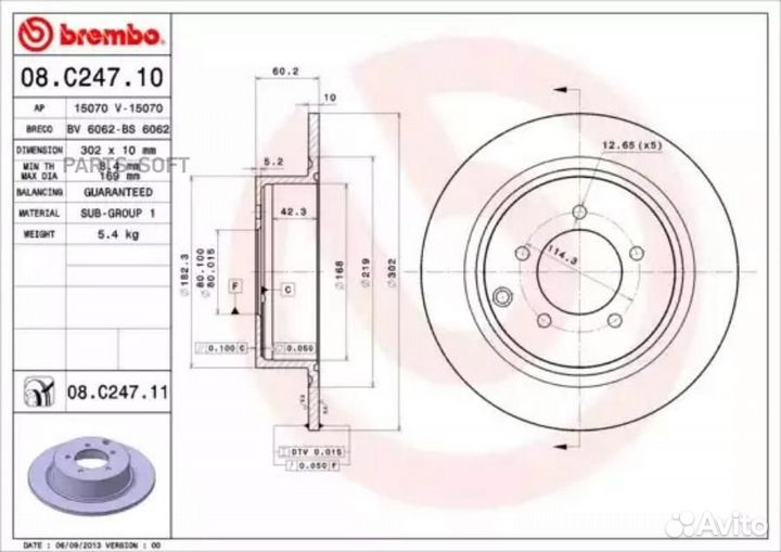Brembo 08.C247.11 Диск тормозной mitsubishi ASX 10