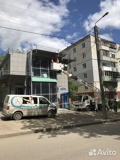 Клининг
