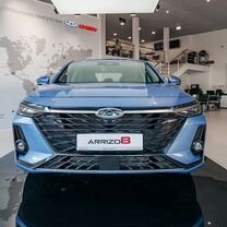 Новый Chery Arrizo 8 1.6 AMT, 2023, цена от 2 850 000 руб.