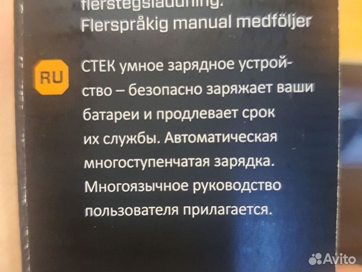 Зарядное устройство Ctek MXS 5.0, 12В, до 160Ач