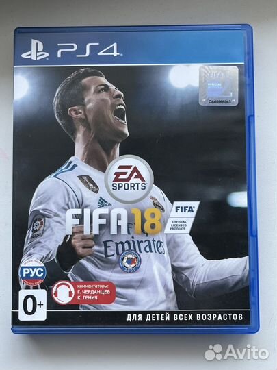 Коллекция игры для PS4. FIFA 16, FIFA 18, FIFA 19