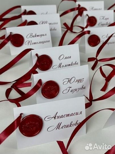 Рассадочные карточки