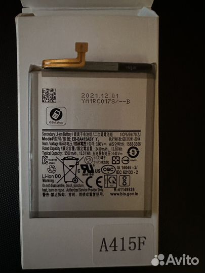 Батарея на телефон samsung A41