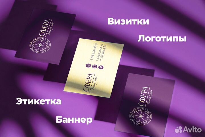 Логотип, графический дизайн, упаковка