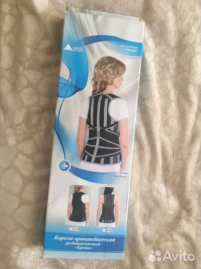 Корректор осанки Корсет ортопедический грудопоясни