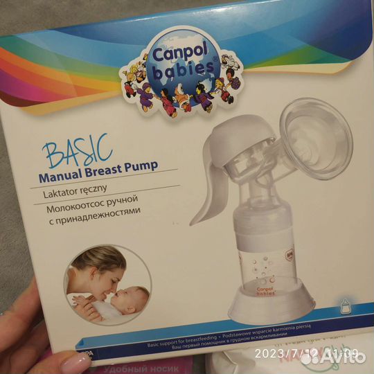 Молокоотсос ручной + по мелочам