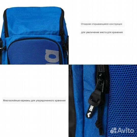 Рюкзак для пловцов Arena