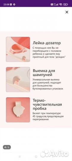 Ванночка, круг и стульчик