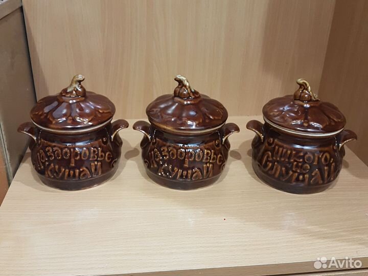 Горшки для запекания СССР 3 шт