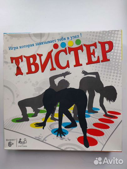 Игра твистер
