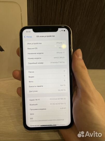iPhone 11, 64 ГБ