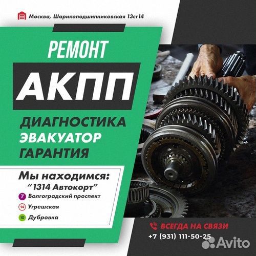 Ремонт АКПП 8HP90 Jaguar F-type с гарантией