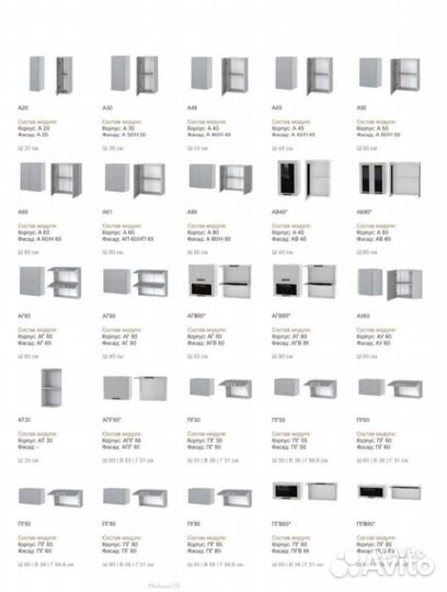 Кухня Фиджи белый/бетон 1800