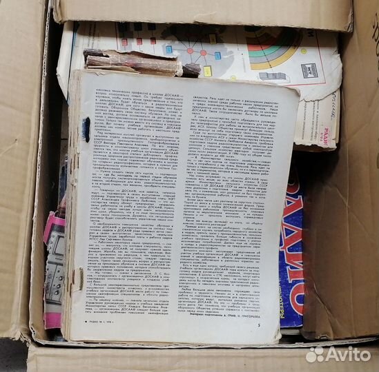 Подшивка журнала Радио(са 1)