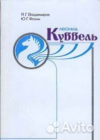 Книги про шахматы