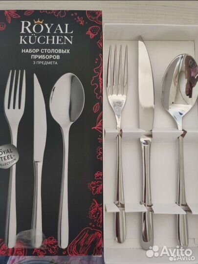 Ложки для латте,детский столов набор royal kuchen