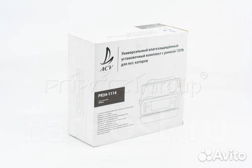 Влагозащищенный бокс для магнитолы для Катера