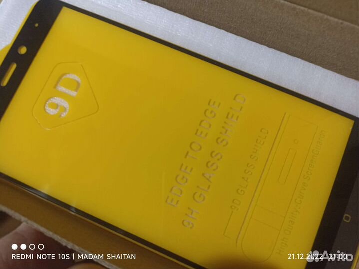 Защитное стекло редми ноте 4