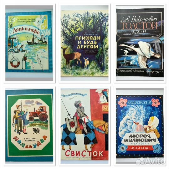 Книги СССР формата 60x90