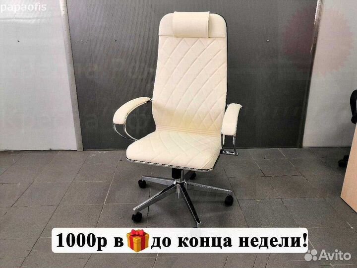 Компьютерное кресло #444