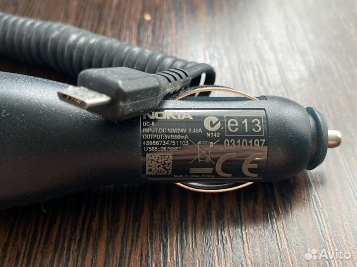 Автомобильное зарядное устройство Nokia DC-6
