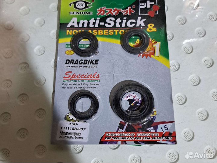 Сальники 139qmb