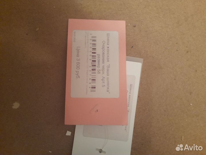 Шляпа фетровая женская