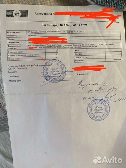 Рулевая рейка volkswagen tiguan 2011