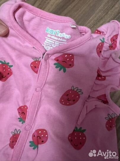 Песочник Kari