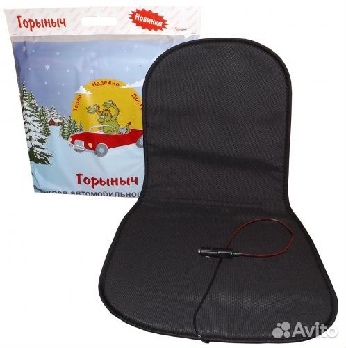 Подогрев сиденья горыныч 12V