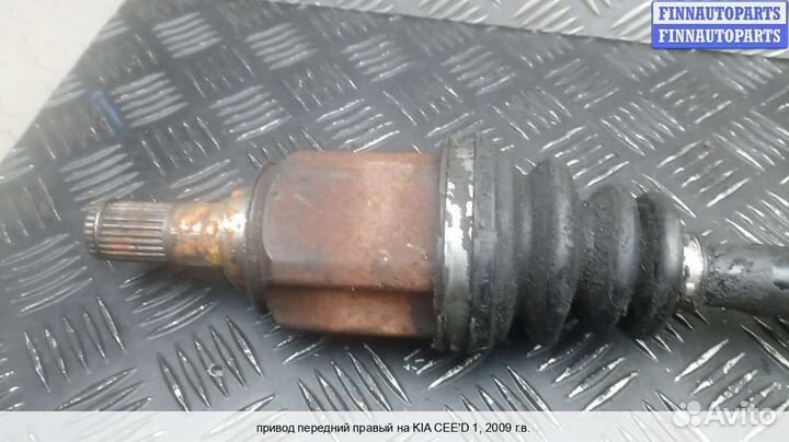 Привод перед/право Kia Ceed I (ED), 2009 1.4 Бензин