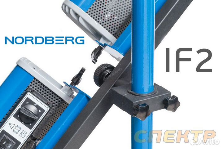 Сушка инфракрасная ик 2 лампы Nordberg IF-2