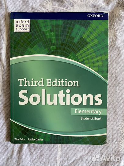 Учебник по английскому языку