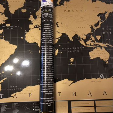True map - карта мира со скоетч-слоем
