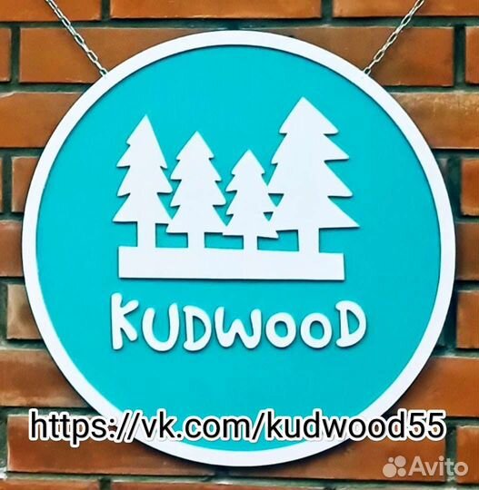 Сервировочная доска