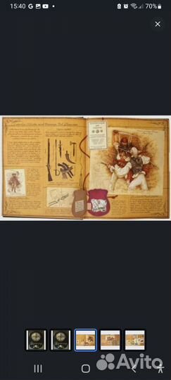 Книга перато логия бартавой журнал