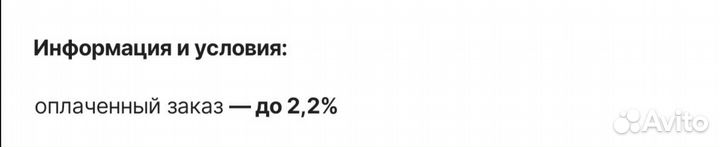 Ржд билеты со скидкой