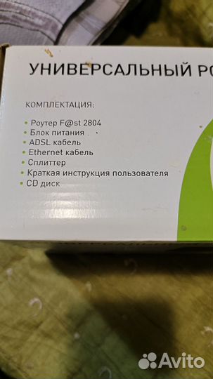 Роутер Pоутeр Sаgеmcоm fst 2804 v7