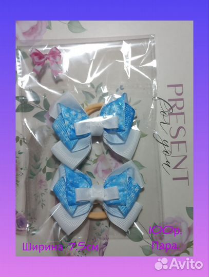 Резинки для волос ручной работы