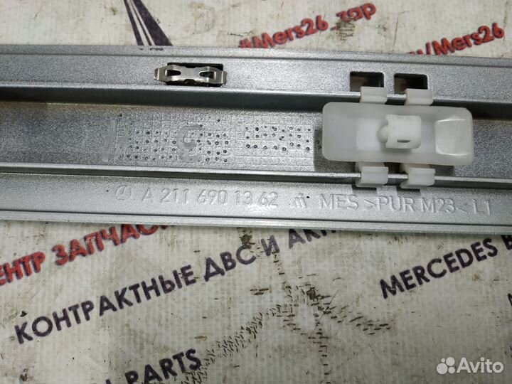 Молдинги дверей зад w211 Mercedes универсал