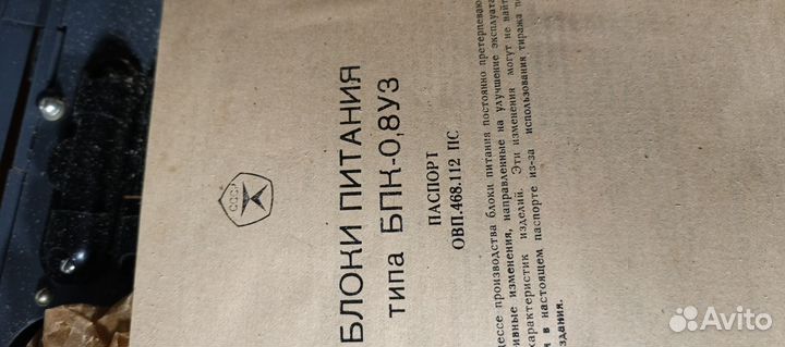 Блок питания бпк-0,8уз