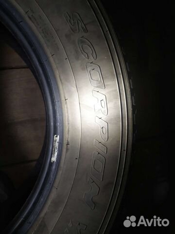 Pirelli Scorpion 235/65 R17