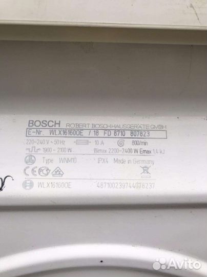Стиральная машина бу bosch