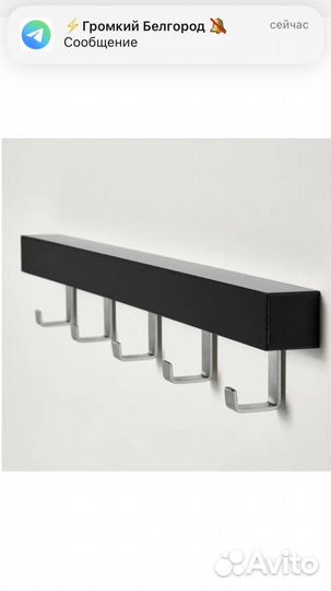 Вешалка на дверь/стену