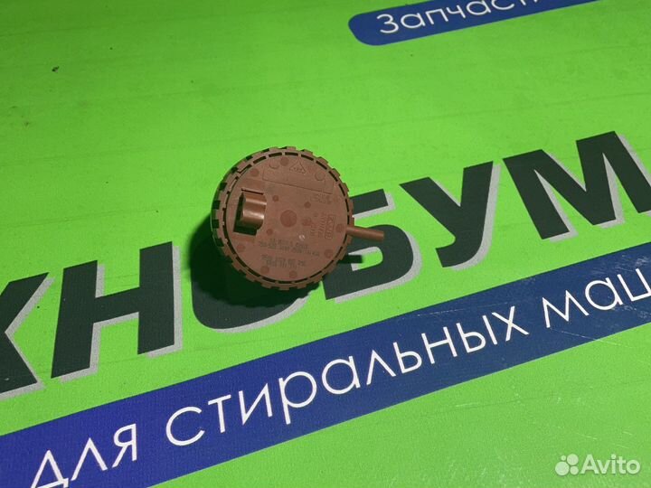 Прессостат стиральной машины Bosch/Siemens