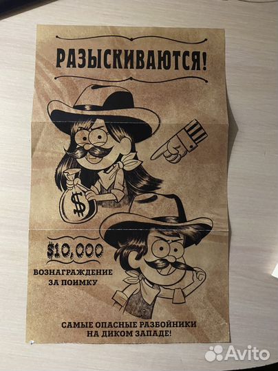 Гравити фолз