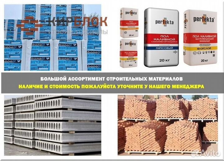 Кирпич лицевой